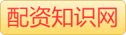杠杆炒股平台_实盘配资平台查询_股票配资平台网址